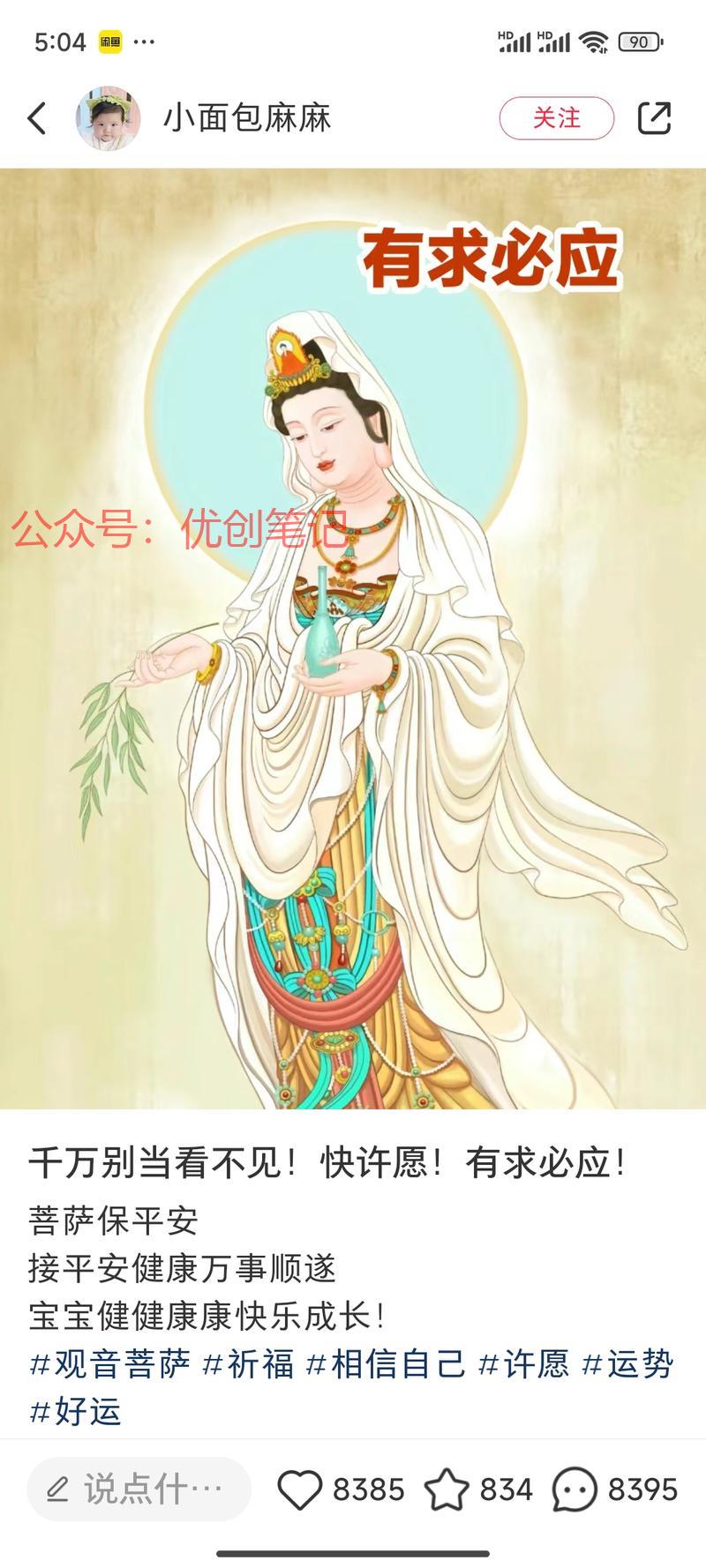 虽然小红书上群体是年轻人…#情报-搞钱线报📢论坛-网创交流-优创圈
